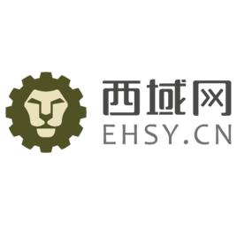 西域[上海西域機電系統有限公司]