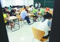 超級本科生 超級本科生