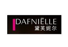 黛芙妮爾 黛芙妮爾