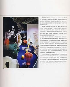 （圖）《英國展示設計高級教程》