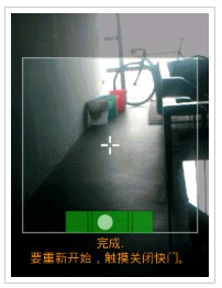 智慧型測量儀 智慧型測量儀