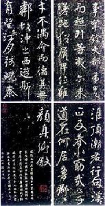 送劉太沖序 送劉太沖序