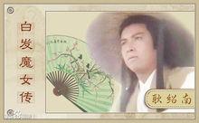 劉少君版耿紹南