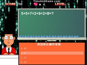 史上最難心算 史上最難心算