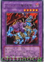 驅使夢魘的死靈 驅使夢魘的死靈