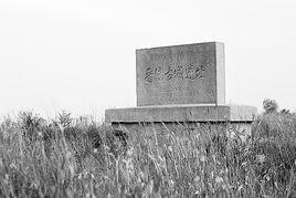 晉陽起兵 晉陽起兵