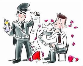 痴心騙子難逃制裁