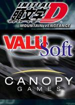 頭文字D 山口復仇