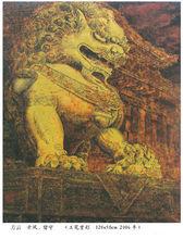 方雲重彩  留守（北京故宮）