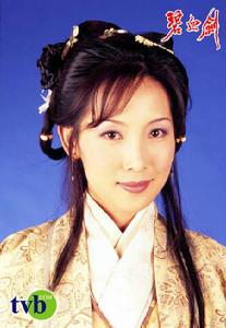 <<碧血劍>>[2000年香港TVB版林家棟主演電視劇]