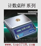 崑山托普電子儀器有限公司