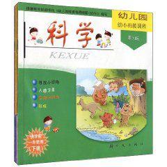 幼稚園幼小銜接課程 幼稚園幼小銜接課程