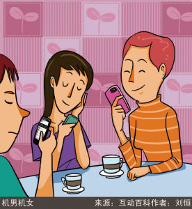 機男機女