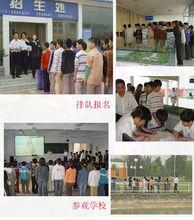 上饒華龍學校活動