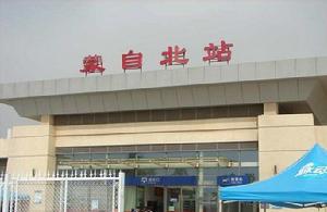 蒙自北站 蒙自北站