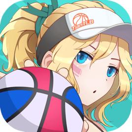 天天籃球[四三九九出品的3V3實時籃球競技手遊]