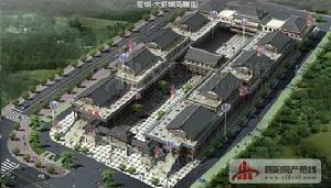 楚城·大蝦商業廣場