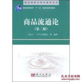 立體化教材 立體化教材