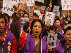 在台灣 以行動劇抗議企業實施無薪假