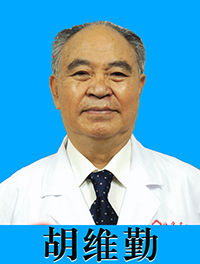 首長保健醫胡維勤