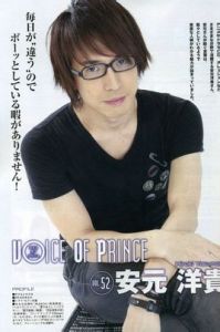 安元洋貴 安元洋貴