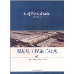 2010年上海世博會配套工程虹橋綜合交通樞紐 2010年上海世博會配套工程虹橋綜合交通樞紐