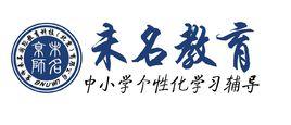 未名教育 未名教育