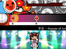 太鼓達人電腦版 太鼓達人電腦版