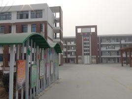 巨野縣鳳凰國小 巨野縣鳳凰國小