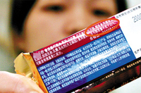 代可可脂朱古力