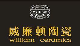 威廉頓陶瓷 威廉頓陶瓷