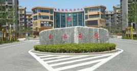 黃屯街道 黃屯街道