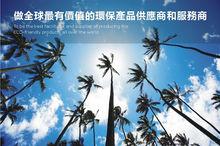 山西祺比鷗工貿有限公司