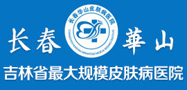 銀屑病病友互助網 銀屑病病友互助網