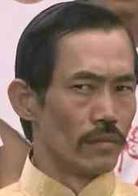 龍的傳人[1991年周星馳主演電影]