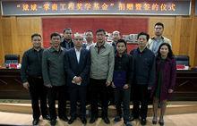 斌斌——掌商工程獎學基金