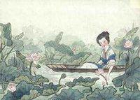 採蓮曲(其二) 採蓮曲(其二)