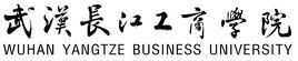武漢長江工商學院管理學院 武漢長江工商學院管理學院