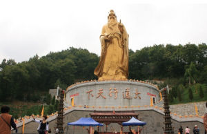 老子文化苑 老子文化苑