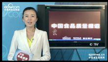 張姣[製片、主持人]