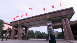 中國人民解放軍軍事科學院