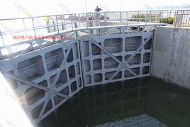 閘門立拄 閘門立拄