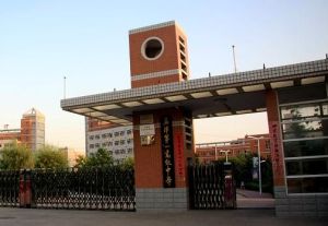 孟津縣第一高級中學 孟津縣第一高級中學