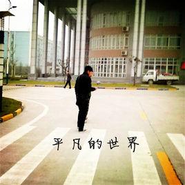 空調開放 空調開放