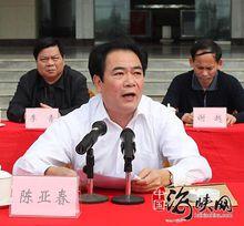 陳亞春[茂名市政府副市長]