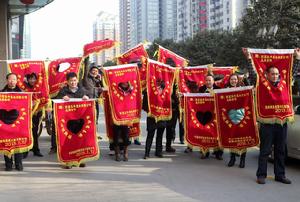 缺心錦旗 缺心錦旗