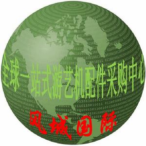 風城國際 風城國際