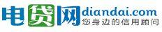 電貸網 電貸網