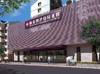 臨安同濟婦科醫院