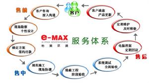 怡美環境服務體系